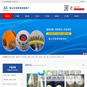 毛刷辊