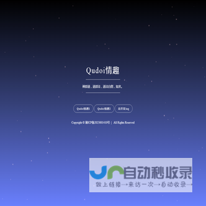 备案官网