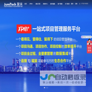 上海聚米信息科技有限公司