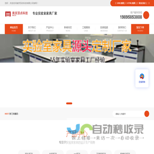 南京顶点科技有限公司