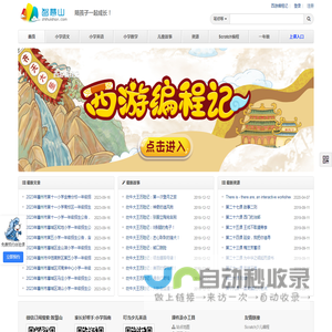 育儿先育己