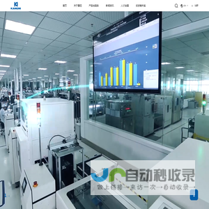 南京康尼机电股份有限公司