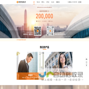 杭银消费金融官网