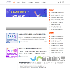 51办卡网