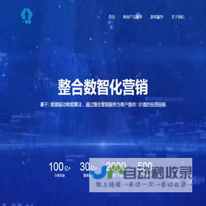 一佰壹