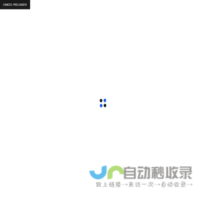 江苏元图信息技术有限公司