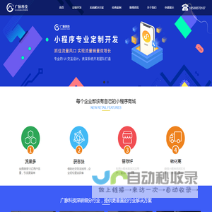微信小程序开发