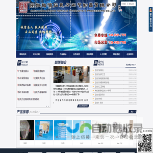 安徽亚克力制品