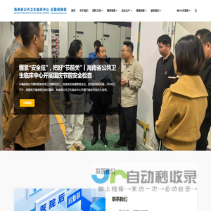 HkCms演示站点