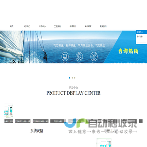 气力输送,粉体气力输送设备,气力输送厂家