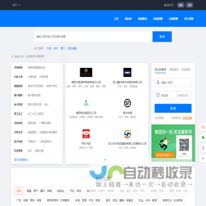 德阳快聘网