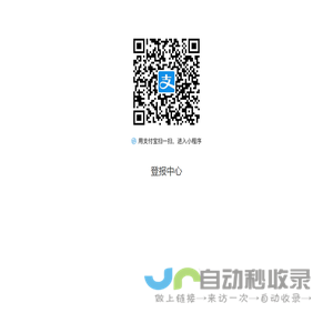 首页