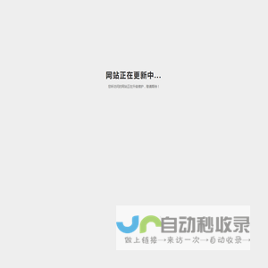 南通尔昕木业有限公司