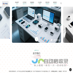 武汉灵境云科技有限公司