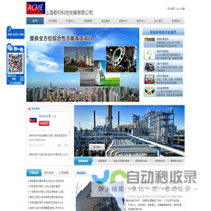 SELDOM工业漆,水性涂料,重防腐水性涂料,混凝土修复涂料,保温水性涂料