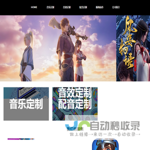 南唐雅音工作室