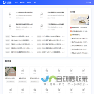 阿甘百科