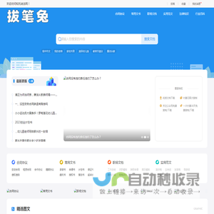 知托说法网