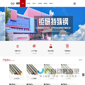 进口asp23粉末高速钢