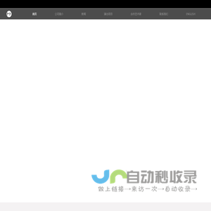 米约艺术发展有限公司