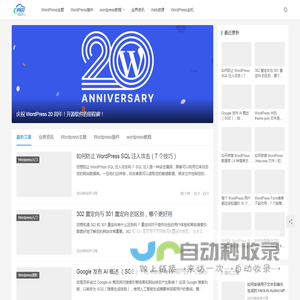 网贝3.0