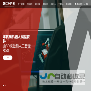 深圳视科普机器人技术有限公司