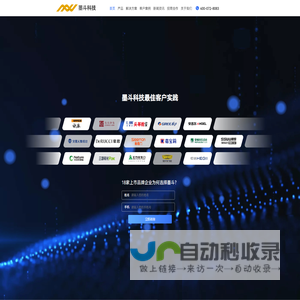 墨斗科技