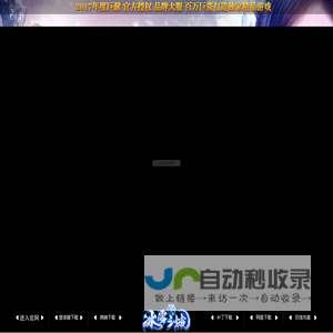 冰雪之城轻微变·