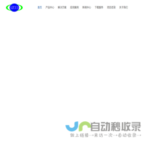 深圳市晶庆光电有限公司专注为工业自动化提供机器视觉产品
