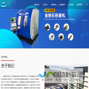 深圳市雅康诚科技发展有限公司