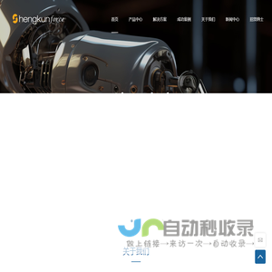 上海圣鲲信息技术有限公司