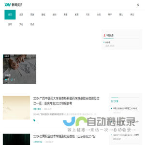 普菲特经验网