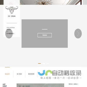 进口瓷砖CK