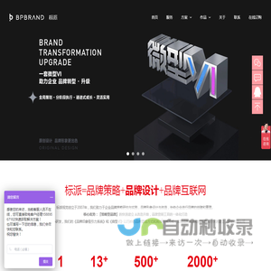 深圳品牌形象建设