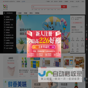 百联网上商城