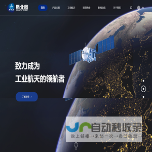 斯北图