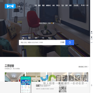 昆明房产网