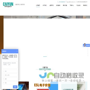 北京百川财云科技有限公司