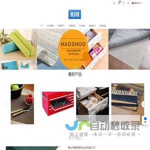 FOSHAN