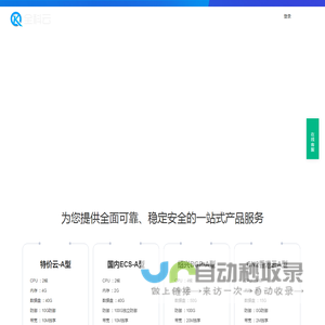 全科云