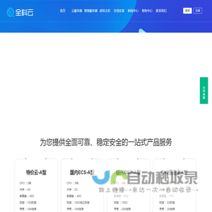 FPC连接器厂家