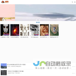 UFO110线索网