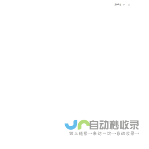 宁波轨道交通