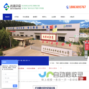地埋式生活污水处理设备