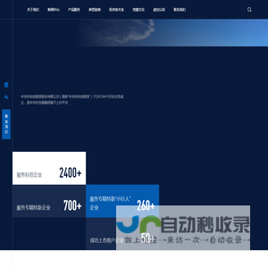 中关村科技租赁股份有限公司