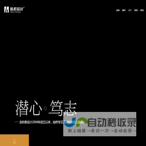北京网站建设