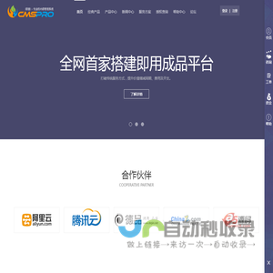 德品思普