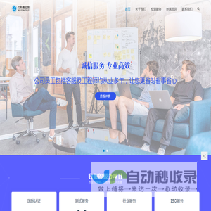 企业标准备案