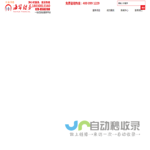成都注册公司