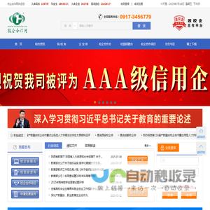 欢迎访问